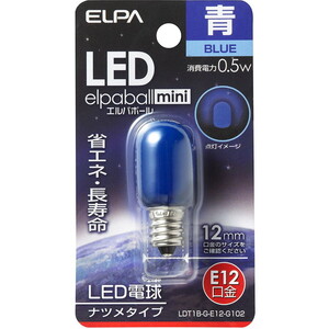 LED電球・LED蛍光灯