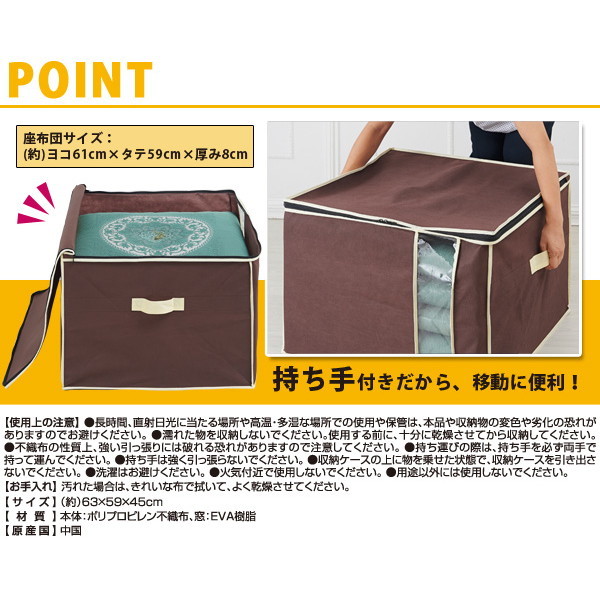 座布団5枚(箱入) 新品 座布団 5枚組 【未使用品】 正絹 婚礼用 座布団5枚(箱入) 新品 座布団 5枚組 【未使用品】 正絹 婚礼用