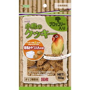 小動物用フード