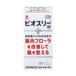 アリナミン製薬 ビオスリーHi錠 270錠 [整腸剤]