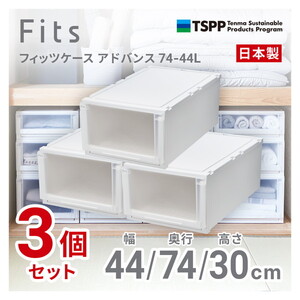 収納ケース・ボックス