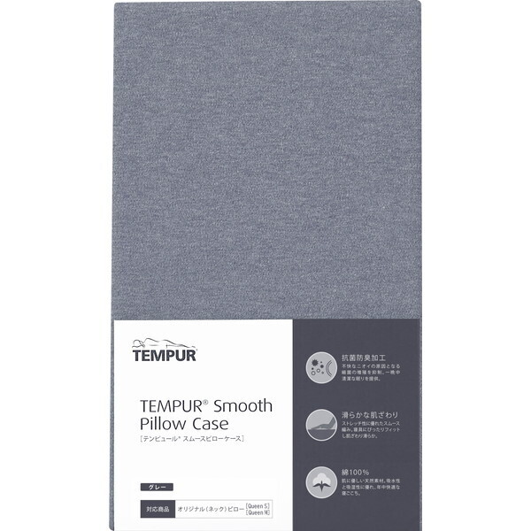 Tempur X[XsP[X IWiX}[gN[p O[