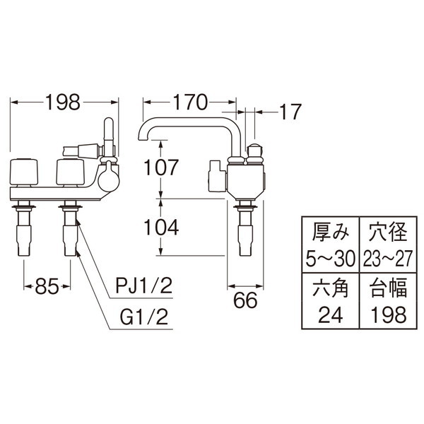 三栄水栓製作所 SK71041R-W-13 [ツーバルブデッキシャワー混合栓