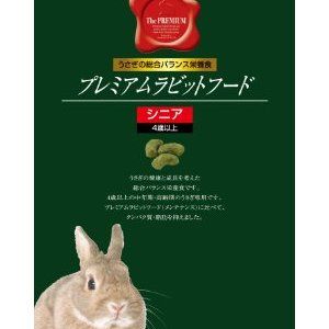小動物用フード