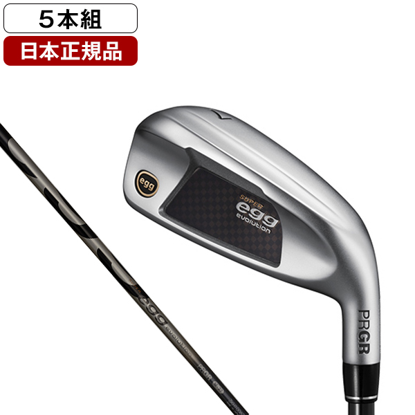 日本正規品】 PRGR SUPER egg(スーパーエッグ) アイアンセット5本組(#7 