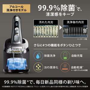 BRAUN 9487cc-V マットシルバー シリーズ9 Pro [メンズシェーバー