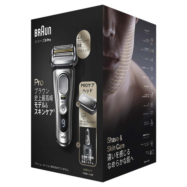 注目のブランド 【新品】BRAUN 9487cc-V Pro シリーズ9 マットシルバー