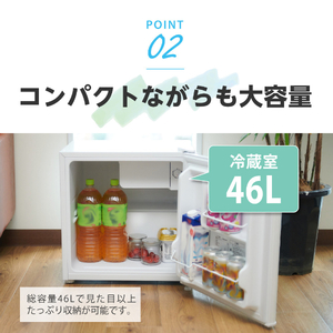 ★中古美品2023年製 マクスゼン 小型冷蔵庫　JR046ML01WH MAXZEN マクスゼン JR046ML01WH ホワイト [冷蔵庫 (46L・右開き