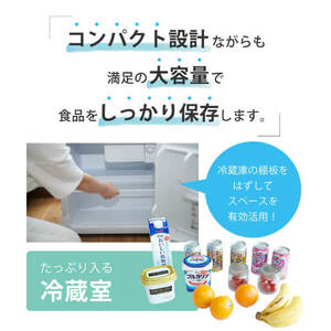 MAXZEN マクスゼン JR046ML01WH ホワイト [冷蔵庫 (46L・右開き 