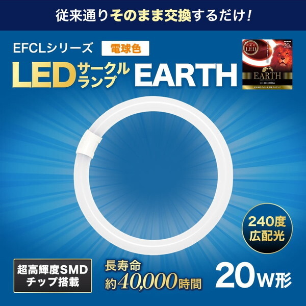 GRfoCX EFCL20LEDES28W [20` LEDT[Nv (dF)]
