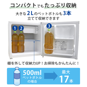 MAXZEN マクスゼン JR046ML01WH ホワイト [冷蔵庫 (46L・右開き