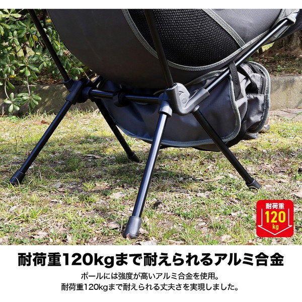 DRESS フォールディングチェア AIRBORNE グレー | 激安の新品