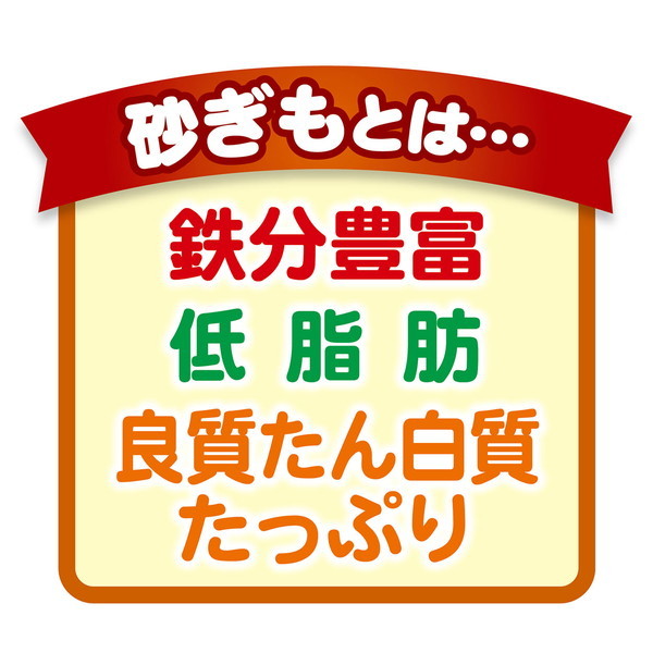 ペティオ 国産 チキンガムMOGU 砂ぎもハード 120g | 激安の新品・型