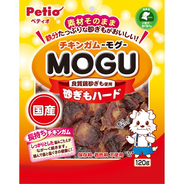 ペティオ 国産 チキンガムMOGU 砂ぎもハード 120g | 激安の新品・型