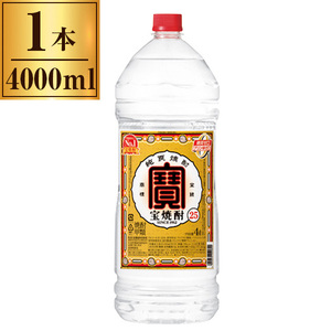 甲類焼酎