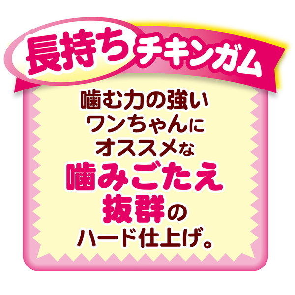 ペティオ 国産 チキンガムMOGU 砂ぎもハード 120g | 激安の新品・型