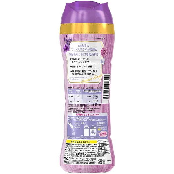 P&G レノアハピネス アロマジュエル ラベンダーブーケの香り 本体