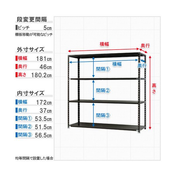 キタジマ 51010604401 スチールラック NC1800-18-4段 ホワイト