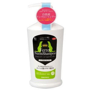 ペット用シャンプー・リンス