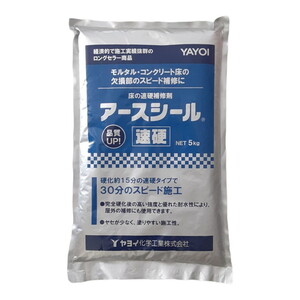 接着剤・補修剤