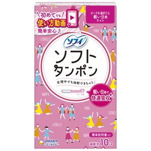 その他（エチケット）