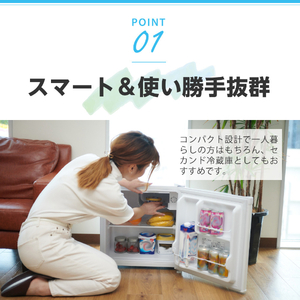 J6749　MAXZEN　マクスゼン　1ドア冷蔵庫　DJR046ML01GM　ガンメタリック　2023年製 クリーニング済み　★6か月保証付★　【リユースのサカイ柏店】参考価格11,480円 MAXZEN（マクスゼン） 冷蔵庫 一人暮らし 46L MAXZEN 小型 右開き 1