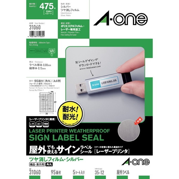 最短翌日到着 レーザープリンタラベル A4 20面 100シート入 66220