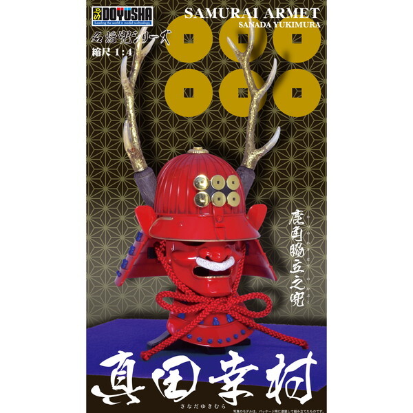 ���F�� 1/4 ������ 10. �^�c�K��