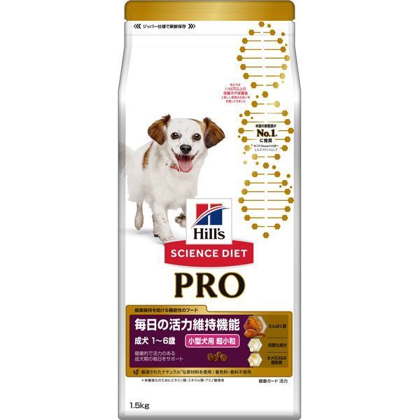 日本ヒルズ サイエンス・ダイエットプロ 小型犬用 毎日の活力維持機能