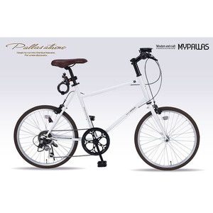 ミニベロ　マイパラスm706 マイパラス M-706-W ホワイト [ミニベロ(20インチ・7段変速) ] | 激安
