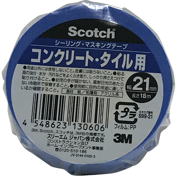 3M(X[G) S99 V[OE}XLOe[v RN[gE^Cp 21mm×18m