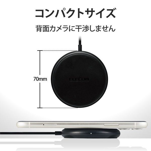 ELECOM W-QA17BK [ワイヤレス充電器 Qi 規格対応 5W コンパクト 卓上