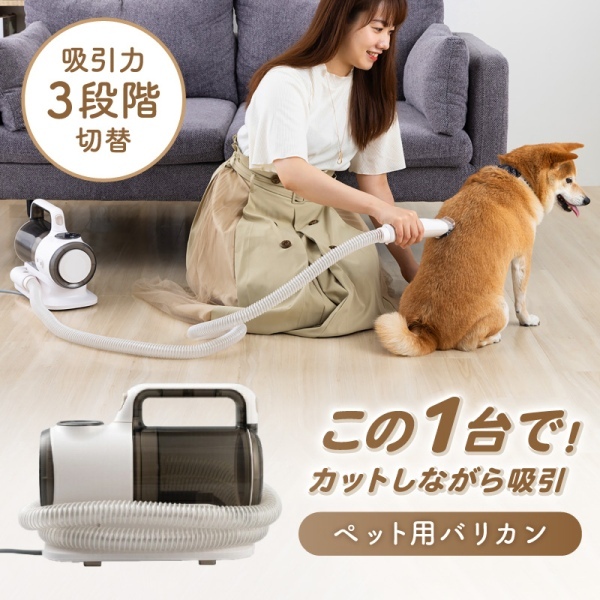 トクハラ・テクノロジー YPC-011 Micol [ペット用バリカン] | 激安の