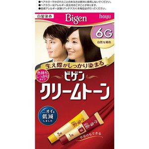 白髪染め（グレーカラー）