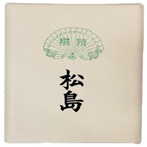 書道用品
