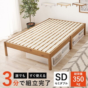 ベッドフレーム