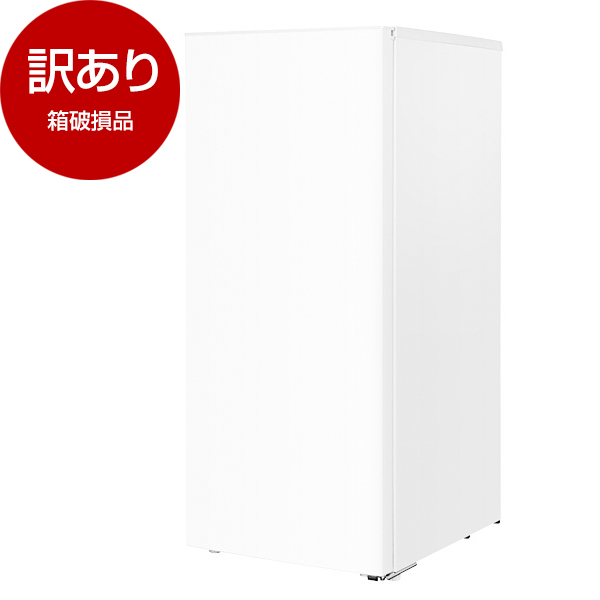 アウトレット】MAXZEN JF125HM01WH [冷凍庫 (125L・右開き)] 箱