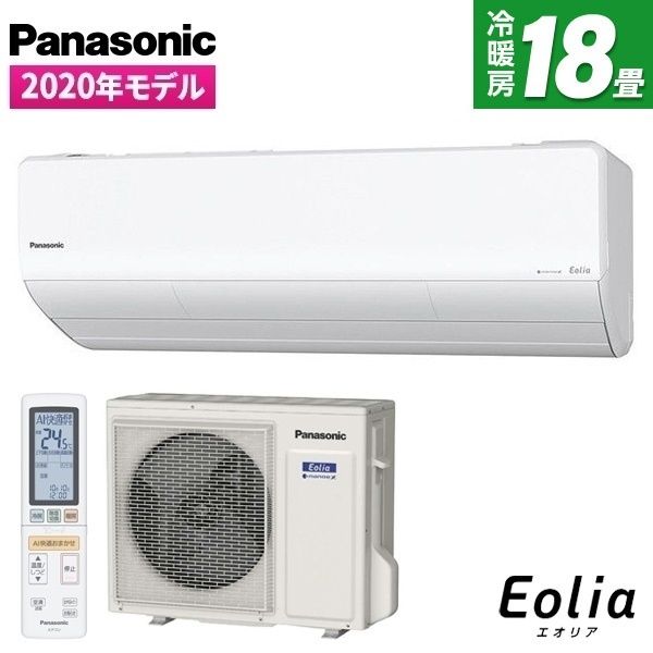PANASONIC CS-X560D2 クリスタルホワイト エオリアXシリーズ [エアコン