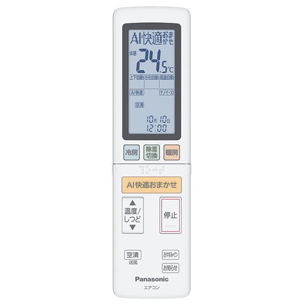 Panasonic ルームエアコン　CS-X560D2  20年製 エアコン 2020年 Eolia（エオリア）Xシリーズ クリスタルホワイト CS