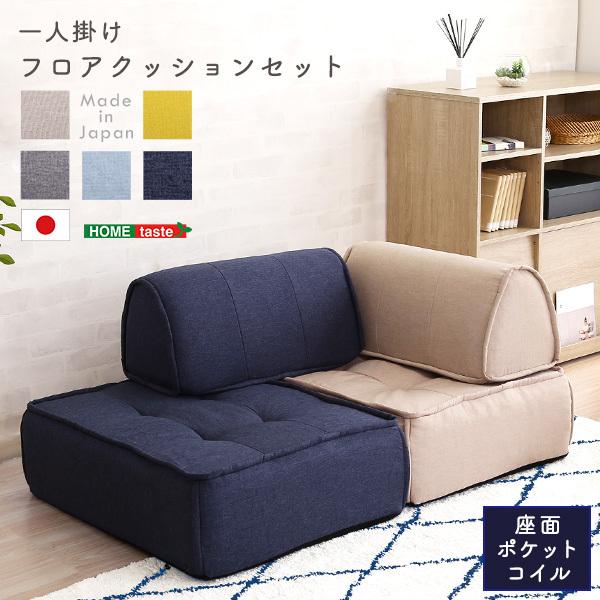 z[eCXg SH-07-FBS l| wtANbVZbg Cuscino-NbV[m- CG[