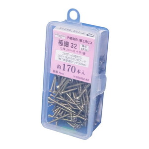 ねじ・ボルト・ナット