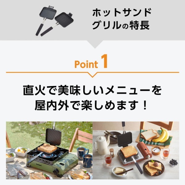 【新品、未開封】イワタニ/タフまる-ホットサンドグリル付き 楽天市場】岩谷産業 カセットコンロ イワタニ カセットフー タフ