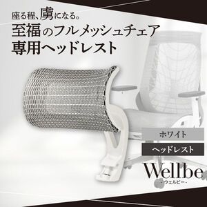 椅子・チェア関連用品