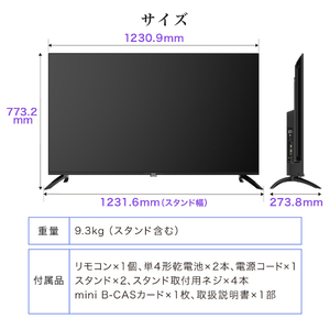 CHiQ JU55G7EG [55型 Googleテレビ] | 激安の新品・型落ち