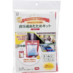 その他キッチン用品