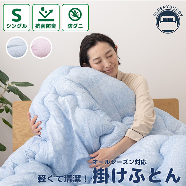 ダニ0(ZERO)敷き布団 シンプル シングルロング 約100×210cm 1202890026202 敷布団 210cm」の人気商品一覧 | 安い商品を通販サイトから探す - 価格.com 