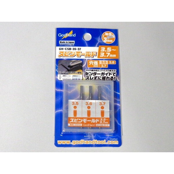 �S�b�h�n���h GH-CSB-35-37 �X�s�����[���h3.5�`3.7mm