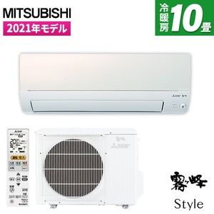 MITSUBISHI MSZ-AXV2821S-W パールホワイト 霧ヶ峰 Style AXVシリーズ [エアコン (主に10畳 200V対応)]