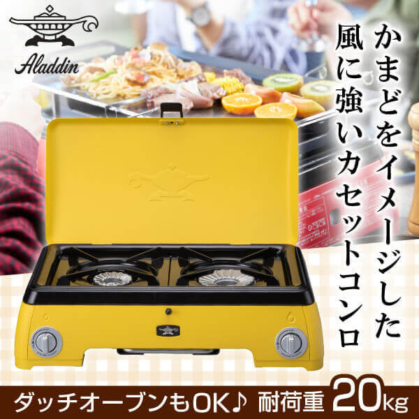 春夏新作モデル ALADDIN SAG-K50A Y YELLOW unki.fi