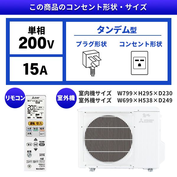 MITSUBISHI MSZ-AXV2821S-W パールホワイト 霧ヶ峰 Style AXVシリーズ [エアコン (主に10畳 200V対応)]